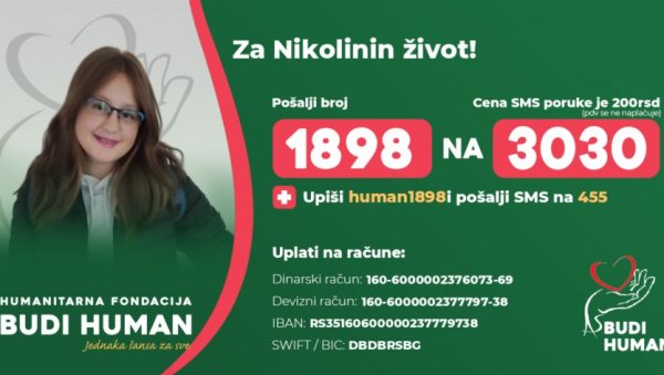 Покажимо хуманост! Николина треба нашу помоћ