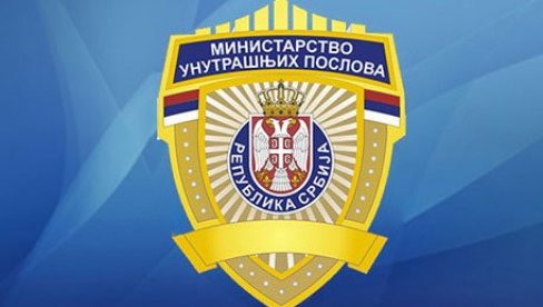 MUP demantuje navode: Netačni i tendenciozni navodi o masovnim odlascima iz SAJ-a