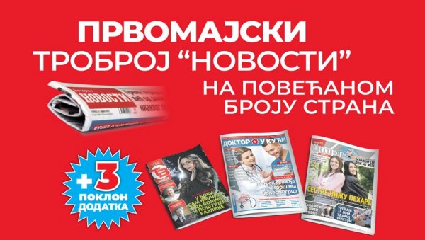 На повећаном броју страна: На киосцима празнични троброј „Вечерњих новости“