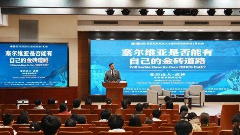 Vulin na Fudan Univerzitetu: BRIKS put je Srbiji neophodan za opstanak i očuvanje slobode i samostalnosti