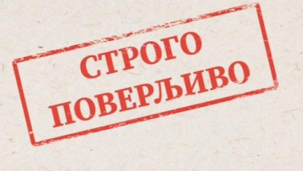 СТРОГО ПОВЕРЉИВЕ ТАЈНЕ САМО У ШТАМПАНОМ ИЗДАЊУ: Сутра на киосцима нови број Компаса