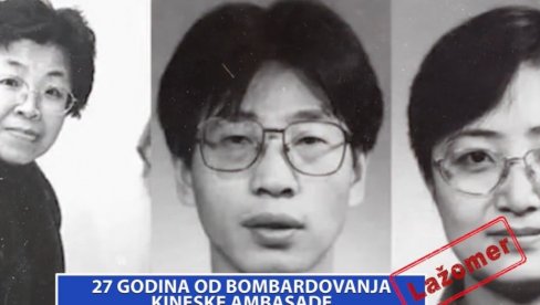27 GODINA OD BOMBARDOVANJA KINESKE AMBASADE
