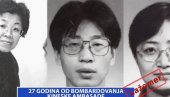 27 ГОДИНА ОД БОМБАРДОВАЊА КИНЕСКЕ АМБАСАДЕ (ВИДЕО)