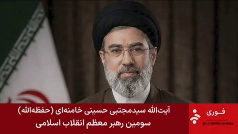 НОВЕ НАРЕДБЕ ВРХОВНОГ ВОЂЕ: Хамнеи издао директиве за наставак рата