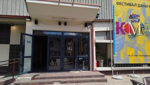 КЊИЖЕВНО ВЕЧЕ „Др ВЛАДО СПИРОСКИ И ПРИЈАТЕЉИ“: Дружење са доктором, песником и музичарем у Јагодини