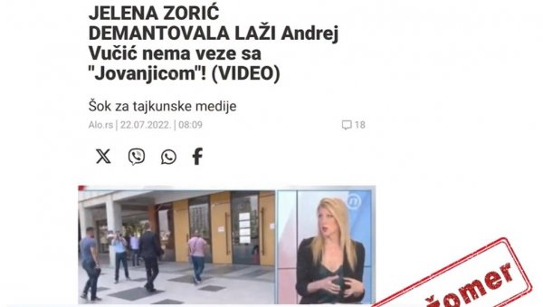 ТИХА ПРИЗНАЊА НАКОН ГРОМОГЛАСНИХ ЛАЖИ (ВИДЕО)