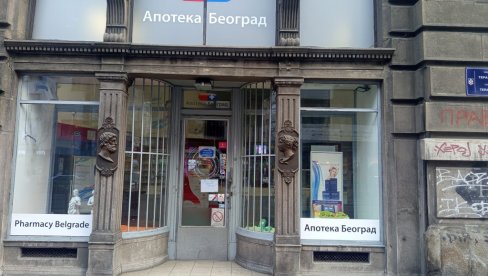 OVERENE KNJIŽICE DO KRAJA SEPTEMBRA: Posle razgovora zaposlenih u Apoteci Beograd sa predsednikom Aleksandrom Vučićem