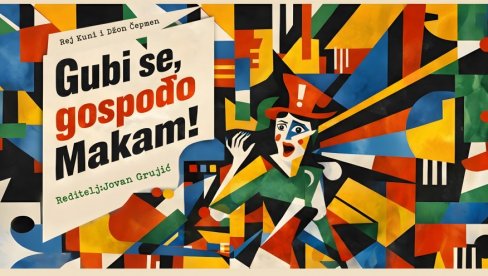 „ GUBI SE GOSPOĐO MAKAM!“ Centar za kulturu Kovin gostuje u Smederevu