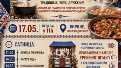 КУВАРИ, СПРЕМИТЕ СЕ: „Виринска ђувечијада“ заказана за недељу у селу код Ћуприје