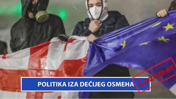 ПОЛИТИКА ИЗА ДЕЧИЈЕГ ОСМЕХА