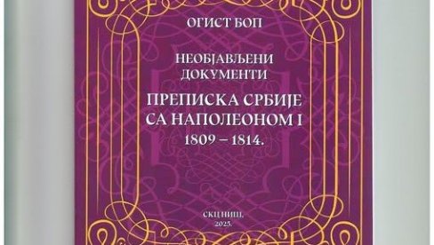„PREPISKA SRBIJE SA NAPOLEONOM 1809-1814“: Promocija knjige Ogista Bopa u dvorištu Francuske kuće Kraljevu