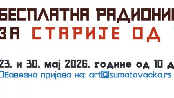 ЛАКИ РЕЗ У ШУМАТОВАЧКОЈ: Бесплатне радионице дубореза за старије од 15