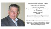 DIJALOG SA TRADICIJAMA: Istraživački rad prof. Momčila Zlatanovića kao inspiracija