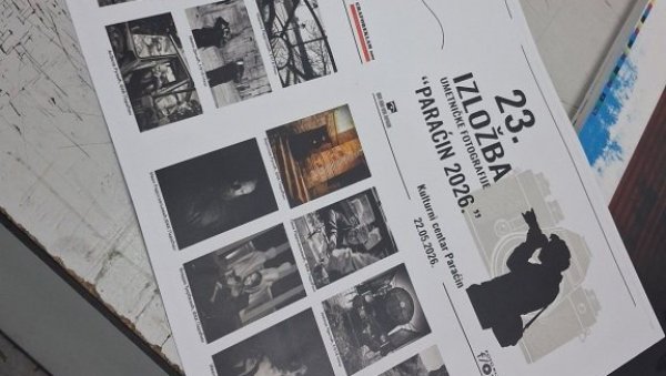 СУТРА 23. ИЗЛОЖБА УМЕТНИЧКЕ ФОТОГРАФИЈЕ:  У параћинском Културном центру поставка 52 аутора