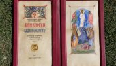 HRISOVULJA SAŠI RADOJČIĆU: Proglašen laureat 35. Žičkog duhovnog sabora „Preobraženje“