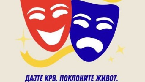 HUMANIMA - KARTE: Akcija davalaštva krvi u Ateljeu 212