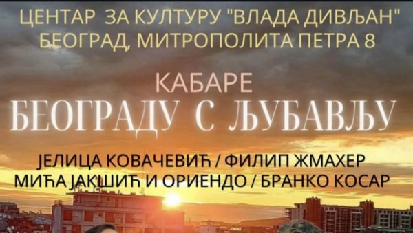 СУСРЕТ СА ВЕЛИКАНИМА: Бесплатни кабаре у ЦК  Влада Дивљан