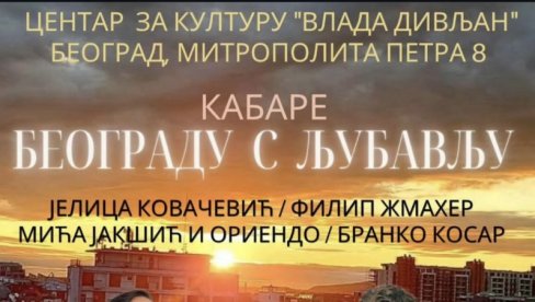 СУСРЕТ СА ВЕЛИКАНИМА: Бесплатни кабаре у ЦК  Влада Дивљан