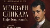 ПАЈА ЈОВАНОВИЋ ПОНОВО МЕЂУ СВОЈИМ ВРШЧАНИМА: Промоција мемоара славног сликара у Градском музеју
