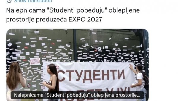 ШТЕТОЧИНЕ: Где год да прођу, нешто униште (ФОТО)