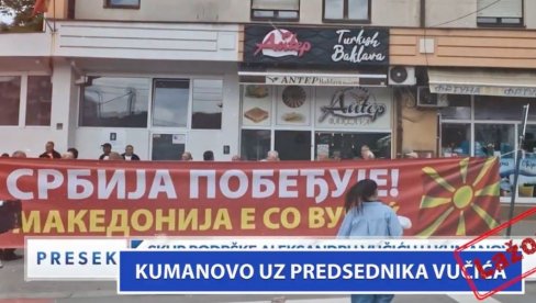 КУМАНОВО УЗ ПРЕДСЕДНИКА ВУЧИЋА: Велики скуп подршке - Сви кличу Србија побеђује!
