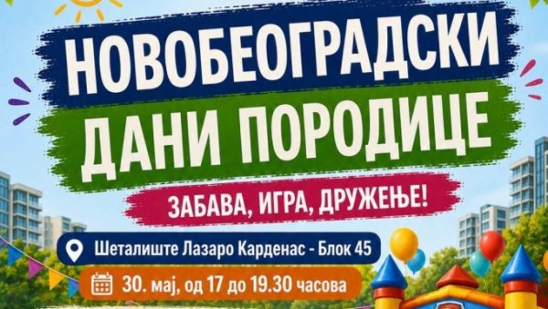 ЗАБАВА ЗА НАЈМЛАЂЕ: Новобеоградски дани породице у блоку 45