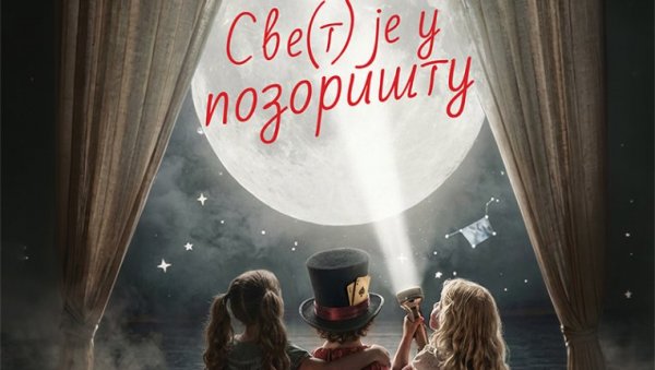 ДЕЦА ГЛУМЦИ НА СЦЕНИ: Од 5. до 8. јуна у Дечјем културном центру