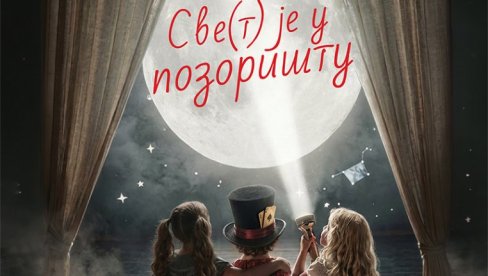 ДЕЦА ГЛУМЦИ НА СЦЕНИ: Од 5. до 8. јуна у Дечјем културном центру