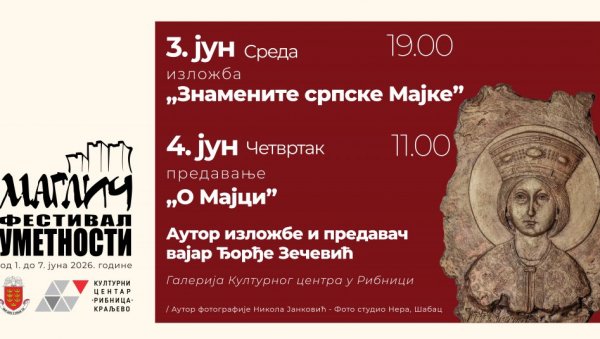 ЗНАМЕНИТЕ СРПСКЕ МАЈКЕ: Изложба у Галерији Културног центра „Рибница“ у Краљеву