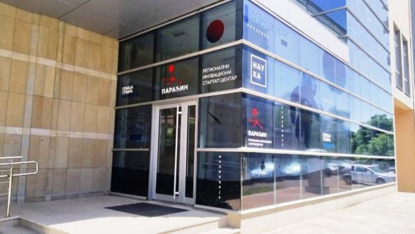 НАЦИОНАЛНИ ПРОГРАМ ПОДРШКЕ СТАРТАПИМА: Презентација у Параћину у Регионалном стартап центру