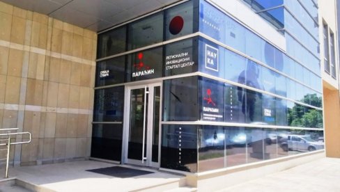 НАЦИОНАЛНИ ПРОГРАМ ПОДРШКЕ СТАРТАПИМА: Презентација у Параћину у Регионалном стартап центру