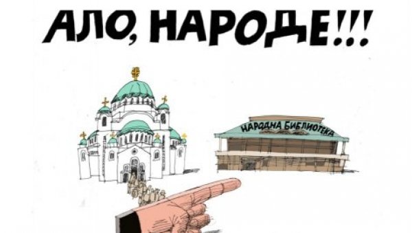 СРАМНО: Студентско блокадерски Радар жели да вернике СПЦ представи као необразовану, затуцану масу