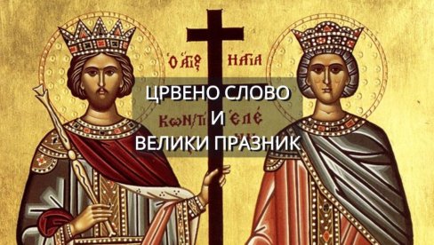 ДАНАС ЈЕ ЦРВЕНО СЛОВО: Шта се ради да се тело очисти од болести