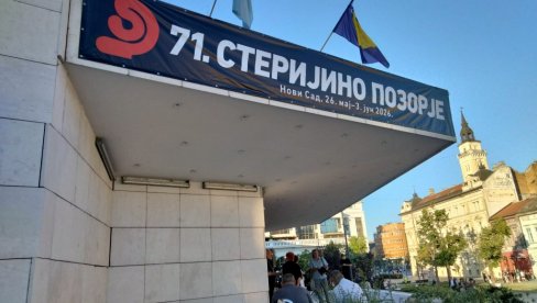 „MOJE POZORIŠTE“ DOBILO NAJVIŠE NAGRADA: Poznati dobitnici 71. Sterijinog pozorja u Novom Sadu