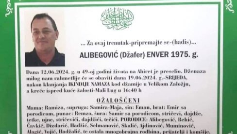 ПОГИНУО У ЈУЖНОМ СУДАНУ: Медаља Уједињених нација постхумно и полицајцу из БиХ Енверу Алибеговићу