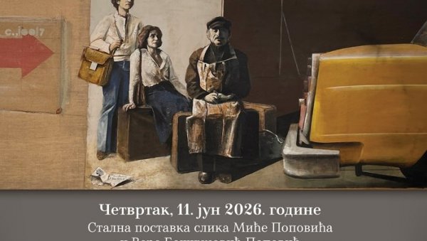 ПОЧАСТ МИЋИ ПОПОВИЋУ: Лозница памти и слави чувеног суграђанима