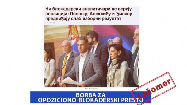 БОРБА ЗА ОПОЗИЦИОНО-БЛОКАДЕРСКИ ПРЕСТО: Блокадерски аналитичари све потврдили (ВИДЕО)