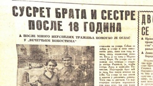 БРАТ И СЕСТРА СЕ НАШЛИ ПОСЛЕ 18 ГОДИНА: Драги брате, Новости су нам донеле срећу! Отац нам је умро, били смо остављени на улици...