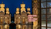 Глумац се од невремена сакрио у Грачаници и сликао чудесан призор: Сва у сјају - дочекује Видовдан (фото)