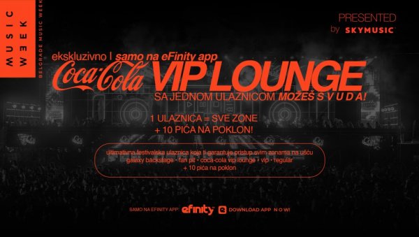 Доживи FULL EXPERIENCE на Belgrade Music Week 26 уз COCA-COLA VIP LOUNGE улазницу!ЕКСКЛУЗИВНО на eFinity апликацији