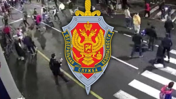 РУШЕЊЕ ГНУСНЕ ЛАЖИ О ЗВУЧНОМ ТОПУ ЧИЈИ ЈЕ ЦИЉ БИО ГРАЂАНСКИ РАТ: Шта је руска служба ФСБ објавила?