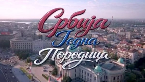 СПЕКТАКЛ ИСПРЕД СКУПШТИНЕ! Дрон снимио моћну поруку пред скуп Србија једна породица