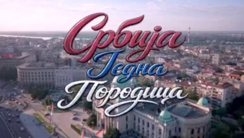 СПЕКТАКЛ ИСПРЕД СКУПШТИНЕ! Дрон снимио моћну поруку пред скуп Србија једна породица