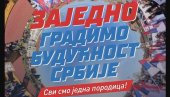 СРБИЈА ЗОВЕ: Сви сутра у 18 часова испред Народне скупштине – за нова радна места, путеве, фабрике и будућност Србије