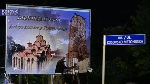 ПОСТАВЉЕН БИЛБОРД НА УЛАЗУ У ГРАЧАНИЦУ: Срби се не одричу историје упркос притисцима лажне државе (ВИДЕО)