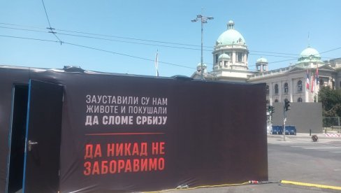 СВО БЛОКАДЕРСКО НАСИЉЕ НА ЈЕДНОМ МЕСТУ! Најнепосећенији камп тренутно испред Скупштине