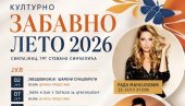 ПРОГРАМ ЗА СВЕ ГЕНЕРАЦИЈЕ: Почело Културно-забавно лето у Свилајнцу