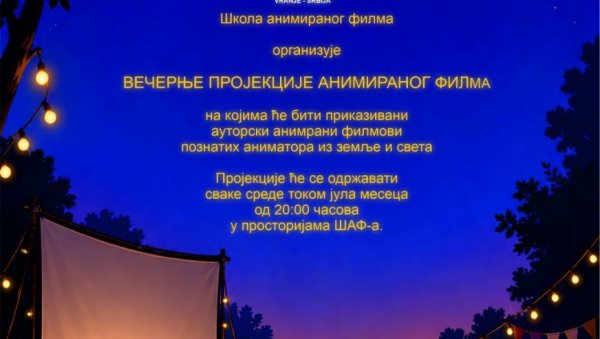 ФИЛМОВИ АНИМАТОРА ИЗ ЗЕМЉЕ И СВЕТА: Вечерње пројекције анимираног филма у ШАФ-у