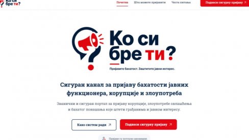ПОРТАЛ КО СИ, БРЕ, ТИ ПОЧЕО СА РАДОМ: Ево како грађани могу да пријаве корупцију и бахато понашање (ФОТО)