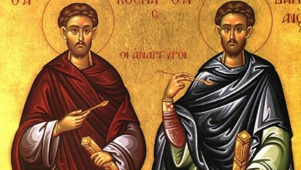 СЛАВИМО БРАЋУ КОЈА СУ БИЛИ ЛЕКАРИ И ЧУДОТВОРЦИ: Верује се да штите од болести, један обичај многи и данас поштују